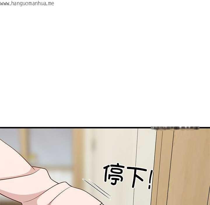 韩国漫画难缠姐妹偏要和我同居韩漫_难缠姐妹偏要和我同居-第30话在线免费阅读-韩国漫画-第20张图片
