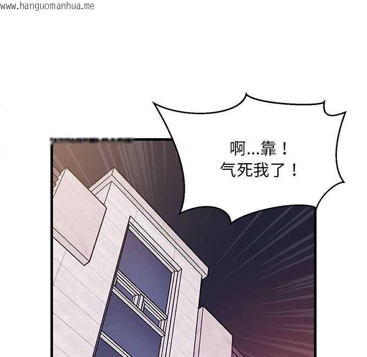 韩国漫画难缠姐妹偏要和我同居韩漫_难缠姐妹偏要和我同居-第30话在线免费阅读-韩国漫画-第50张图片