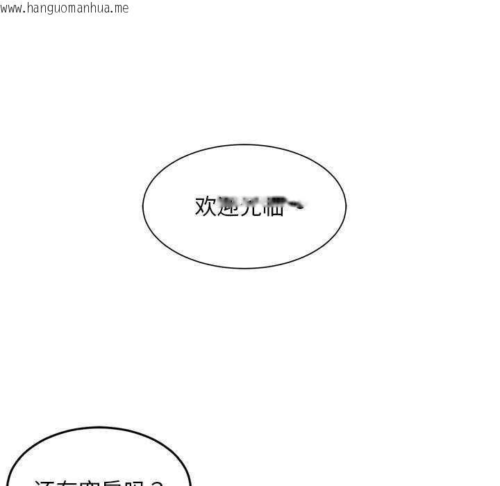 韩国漫画难缠姐妹偏要和我同居韩漫_难缠姐妹偏要和我同居-第30话在线免费阅读-韩国漫画-第65张图片