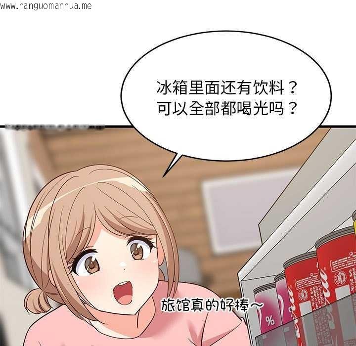 韩国漫画难缠姐妹偏要和我同居韩漫_难缠姐妹偏要和我同居-第30话在线免费阅读-韩国漫画-第103张图片