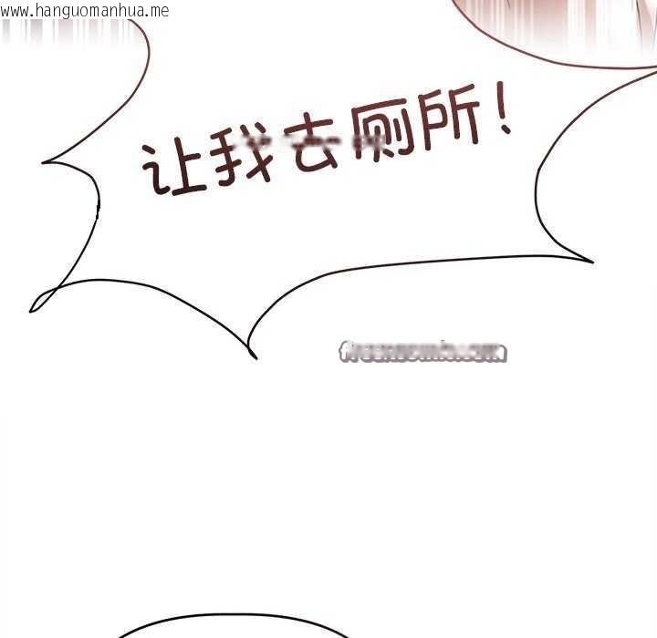 韩国漫画诱人心动的她韩漫_诱人心动的她-第5话在线免费阅读-韩国漫画-第120张图片