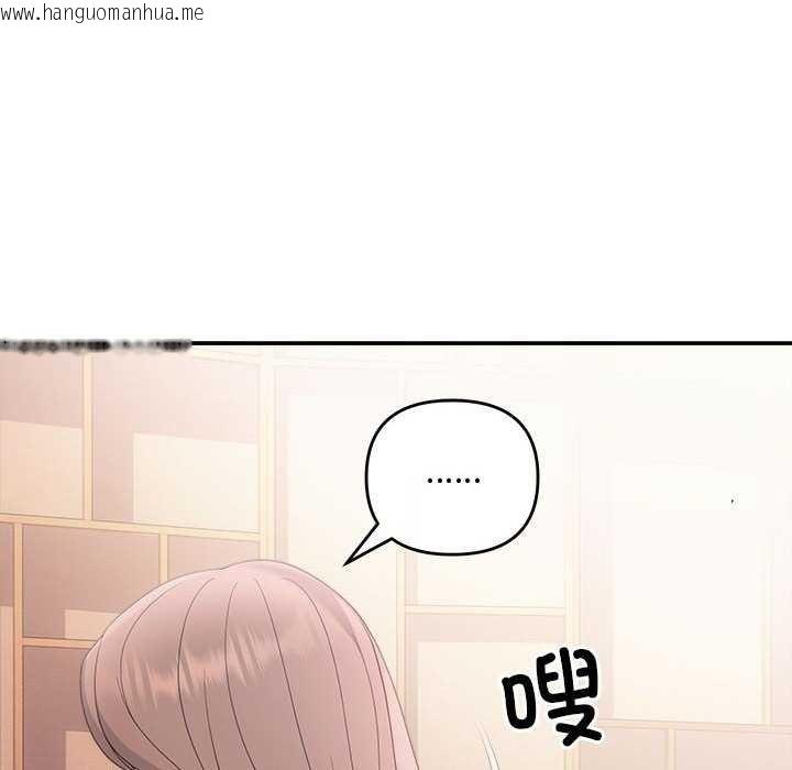 韩国漫画协议关系韩漫_协议关系-第36话在线免费阅读-韩国漫画-第26张图片