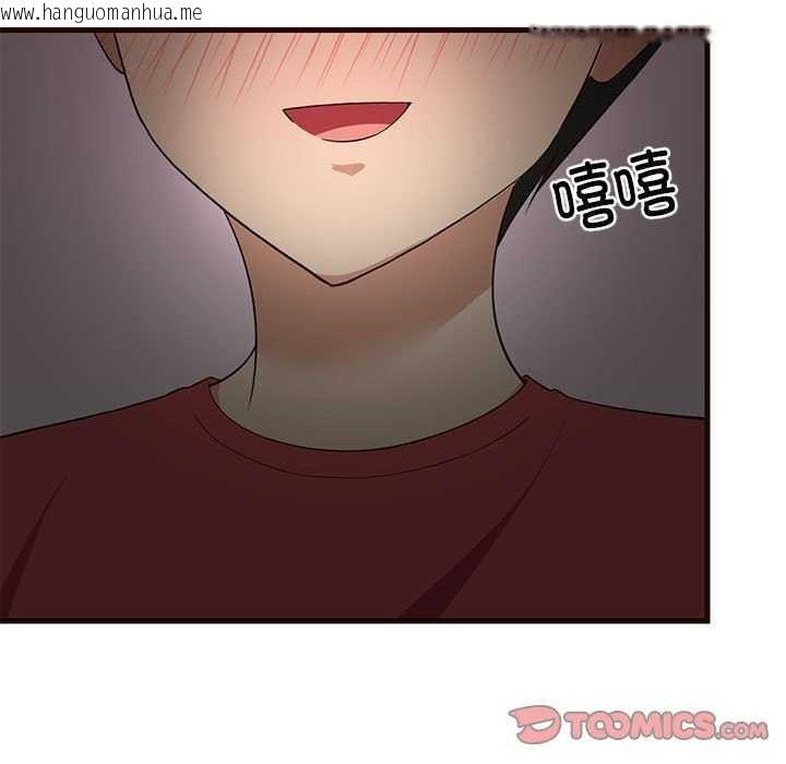 韩国漫画难缠姐妹偏要和我同居韩漫_难缠姐妹偏要和我同居-第30话在线免费阅读-韩国漫画-第165张图片