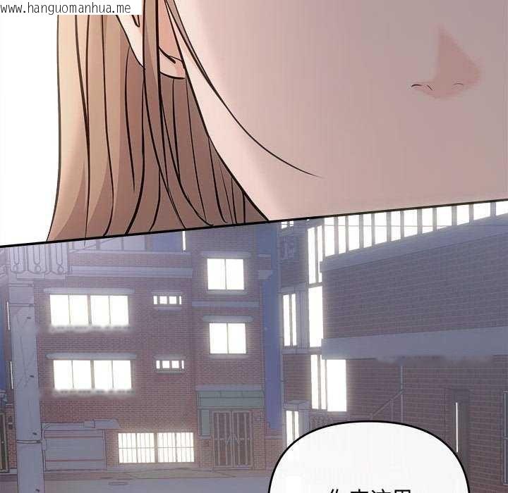 韩国漫画协议关系韩漫_协议关系-第36话在线免费阅读-韩国漫画-第126张图片