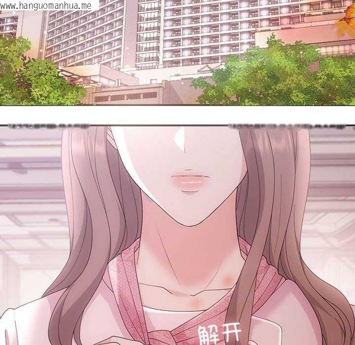 韩国漫画协议关系韩漫_协议关系-第36话在线免费阅读-韩国漫画-第22张图片