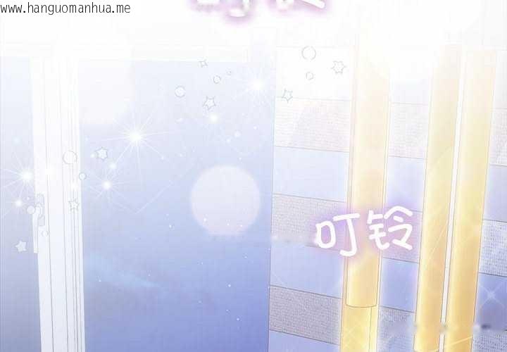 韩国漫画协议关系韩漫_协议关系-第36话在线免费阅读-韩国漫画-第2张图片
