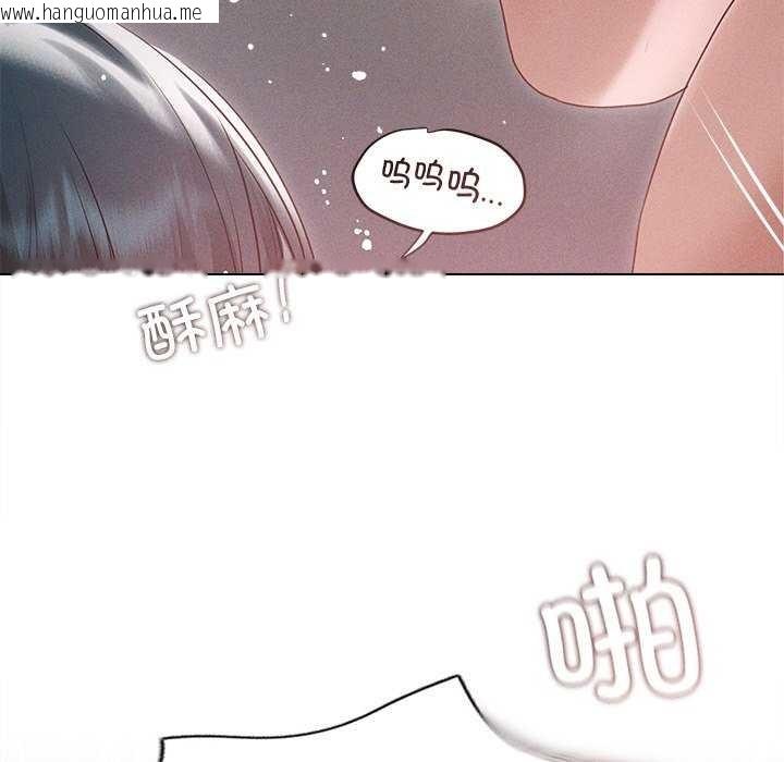 韩国漫画诱人心动的她韩漫_诱人心动的她-第5话在线免费阅读-韩国漫画-第140张图片