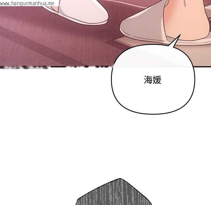 韩国漫画协议关系韩漫_协议关系-第36话在线免费阅读-韩国漫画-第70张图片