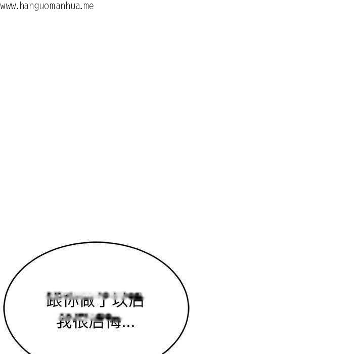 韩国漫画难缠姐妹偏要和我同居韩漫_难缠姐妹偏要和我同居-第30话在线免费阅读-韩国漫画-第148张图片