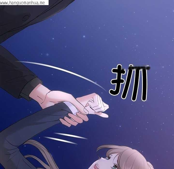 韩国漫画协议关系韩漫_协议关系-第36话在线免费阅读-韩国漫画-第142张图片