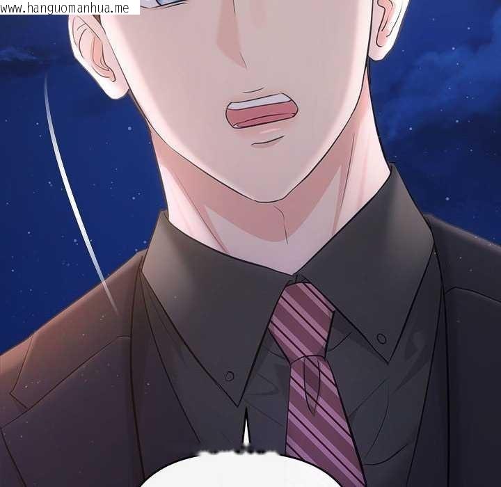 韩国漫画协议关系韩漫_协议关系-第36话在线免费阅读-韩国漫画-第155张图片
