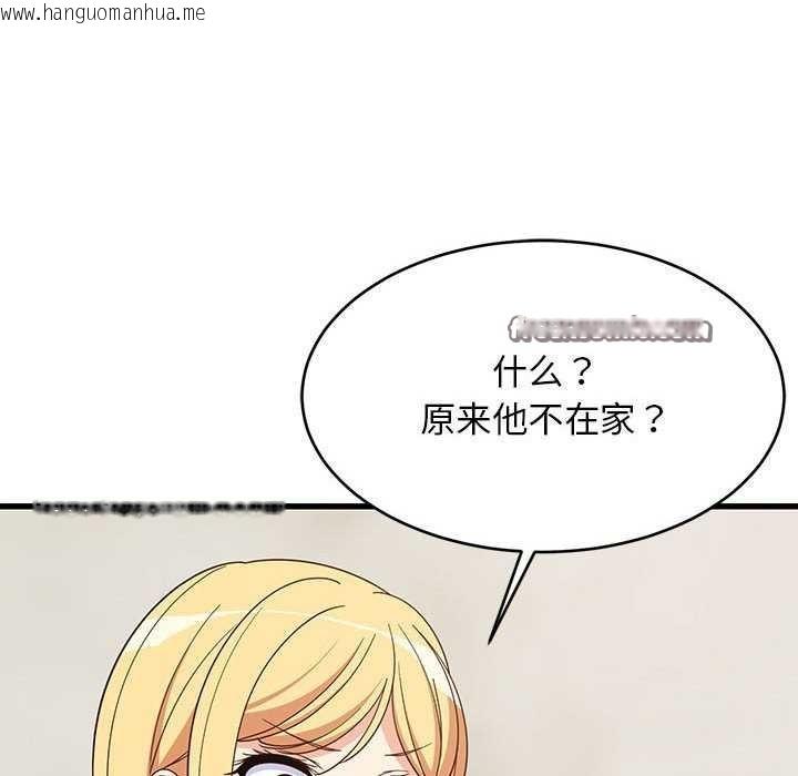韩国漫画难缠姐妹偏要和我同居韩漫_难缠姐妹偏要和我同居-第30话在线免费阅读-韩国漫画-第45张图片