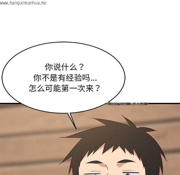 韩国漫画难缠姐妹偏要和我同居韩漫_难缠姐妹偏要和我同居-第30话在线免费阅读-韩国漫画-第112张图片