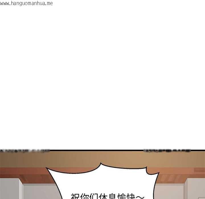 韩国漫画难缠姐妹偏要和我同居韩漫_难缠姐妹偏要和我同居-第30话在线免费阅读-韩国漫画-第78张图片