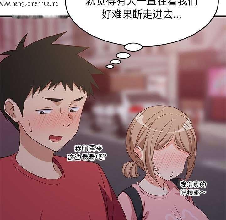 韩国漫画难缠姐妹偏要和我同居韩漫_难缠姐妹偏要和我同居-第30话在线免费阅读-韩国漫画-第61张图片
