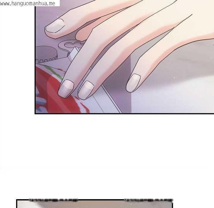 韩国漫画协议关系韩漫_协议关系-第36话在线免费阅读-韩国漫画-第96张图片