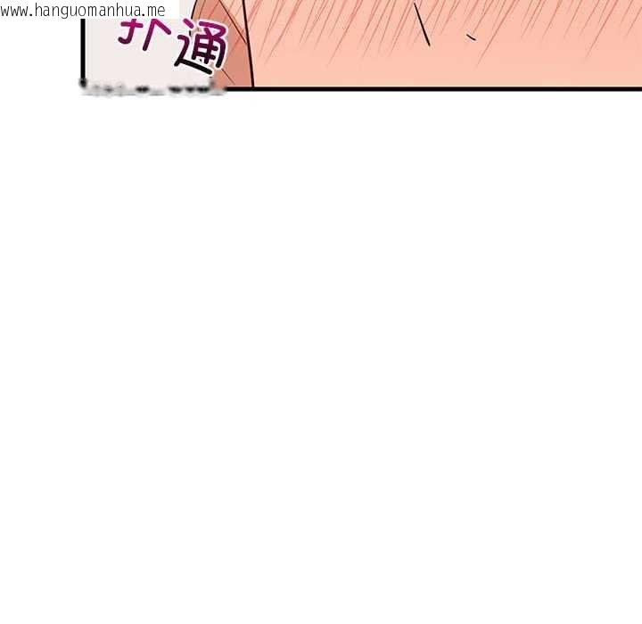 韩国漫画难缠姐妹偏要和我同居韩漫_难缠姐妹偏要和我同居-第30话在线免费阅读-韩国漫画-第160张图片
