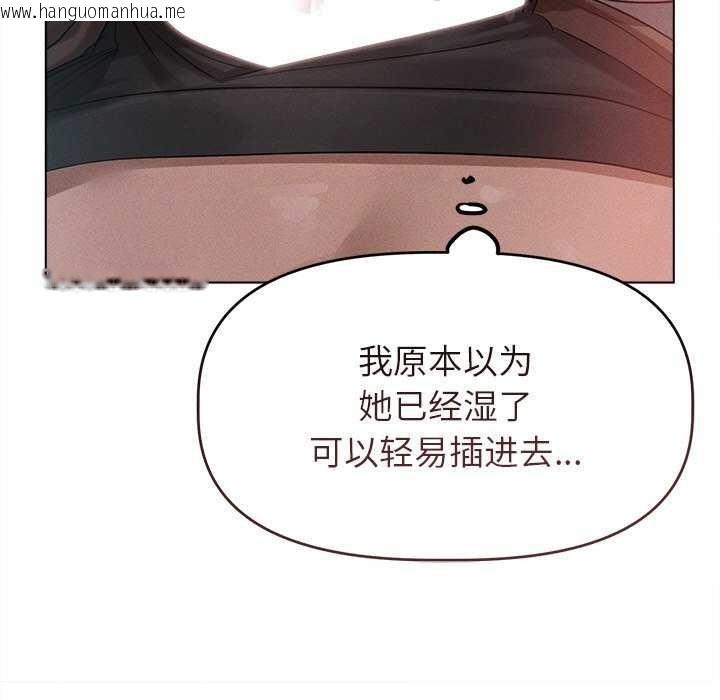 韩国漫画诱人心动的她韩漫_诱人心动的她-第5话在线免费阅读-韩国漫画-第17张图片