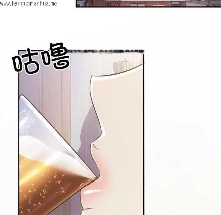 韩国漫画协议关系韩漫_协议关系-第36话在线免费阅读-韩国漫画-第92张图片