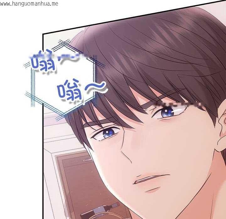 韩国漫画协议关系韩漫_协议关系-第36话在线免费阅读-韩国漫画-第76张图片
