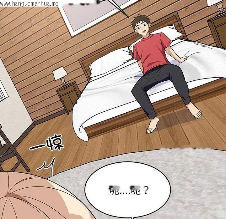 韩国漫画难缠姐妹偏要和我同居韩漫_难缠姐妹偏要和我同居-第30话在线免费阅读-韩国漫画-第106张图片