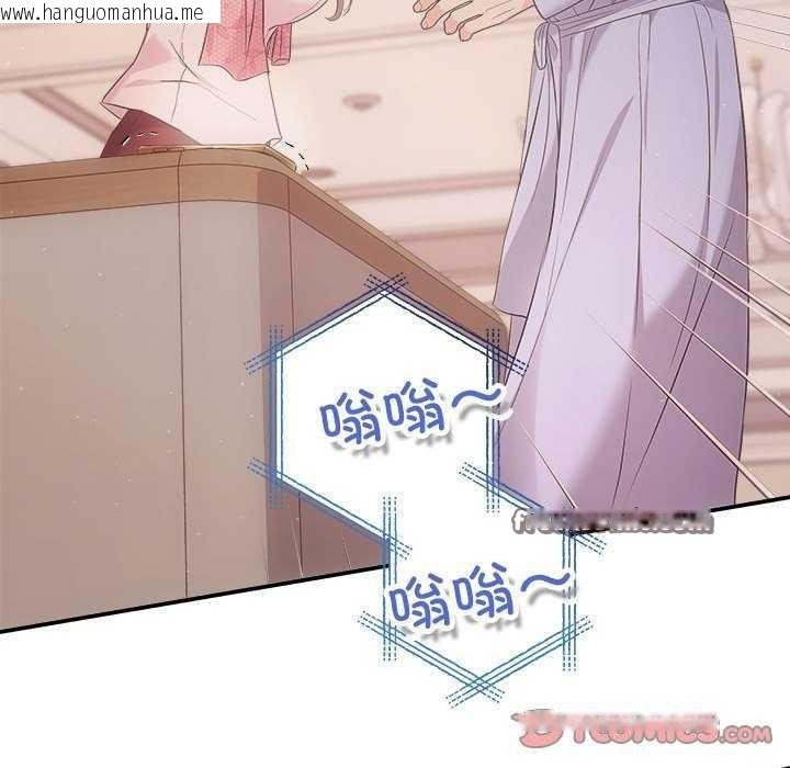 韩国漫画协议关系韩漫_协议关系-第36话在线免费阅读-韩国漫画-第75张图片