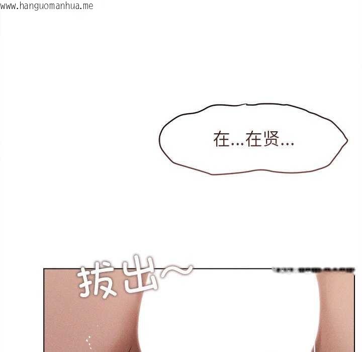 韩国漫画诱人心动的她韩漫_诱人心动的她-第5话在线免费阅读-韩国漫画-第98张图片