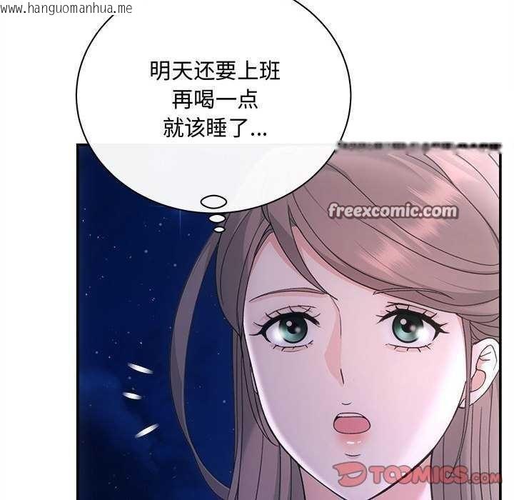 韩国漫画协议关系韩漫_协议关系-第36话在线免费阅读-韩国漫画-第120张图片