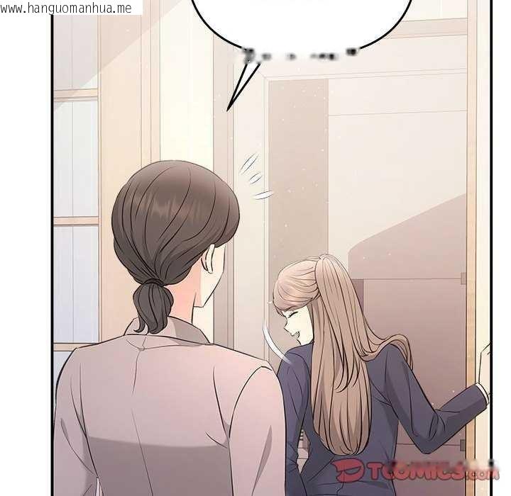 韩国漫画协议关系韩漫_协议关系-第36话在线免费阅读-韩国漫画-第102张图片