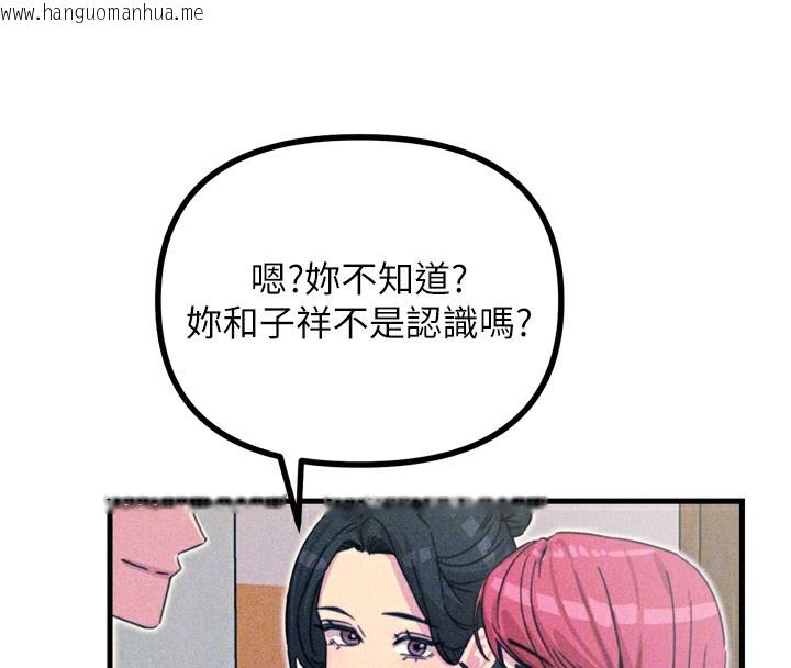 韩国漫画恶次人生韩漫_恶次人生-第11话-接受惩罚吧在线免费阅读-韩国漫画-第84张图片