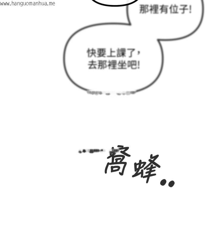 韩国漫画恶次人生韩漫_恶次人生-第11话-接受惩罚吧在线免费阅读-韩国漫画-第100张图片