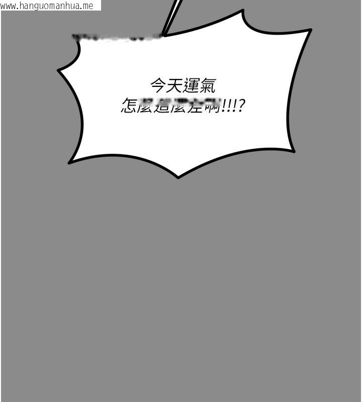 韩国漫画恶次人生韩漫_恶次人生-第11话-接受惩罚吧在线免费阅读-韩国漫画-第32张图片