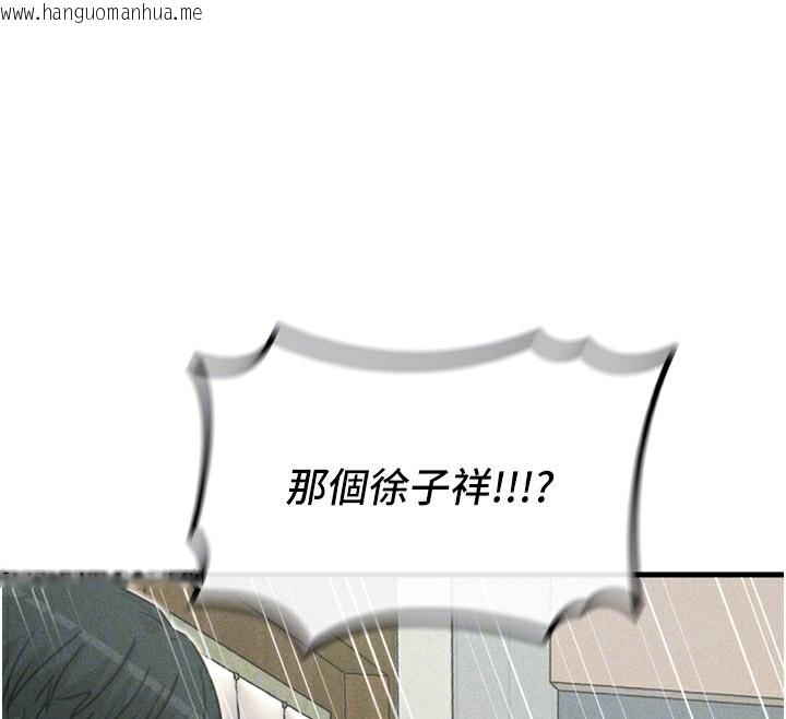 韩国漫画恶次人生韩漫_恶次人生-第11话-接受惩罚吧在线免费阅读-韩国漫画-第92张图片