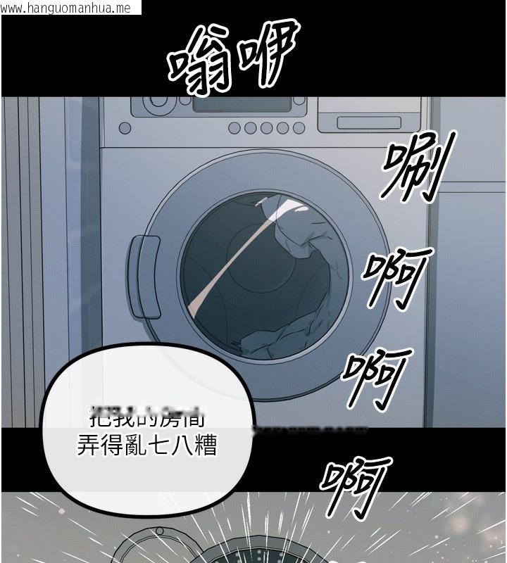 韩国漫画恶次人生韩漫_恶次人生-第11话-接受惩罚吧在线免费阅读-韩国漫画-第167张图片