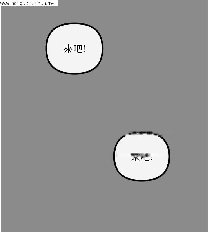 韩国漫画恶次人生韩漫_恶次人生-第11话-接受惩罚吧在线免费阅读-韩国漫画-第25张图片