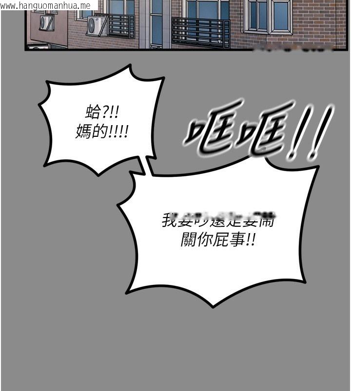 韩国漫画恶次人生韩漫_恶次人生-第11话-接受惩罚吧在线免费阅读-韩国漫画-第34张图片