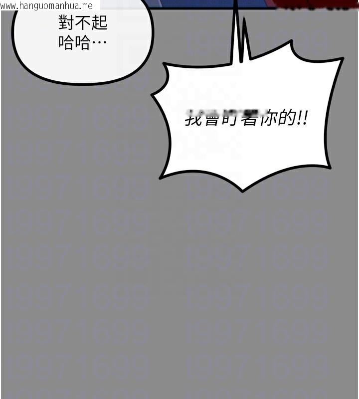 韩国漫画恶次人生韩漫_恶次人生-第11话-接受惩罚吧在线免费阅读-韩国漫画-第38张图片