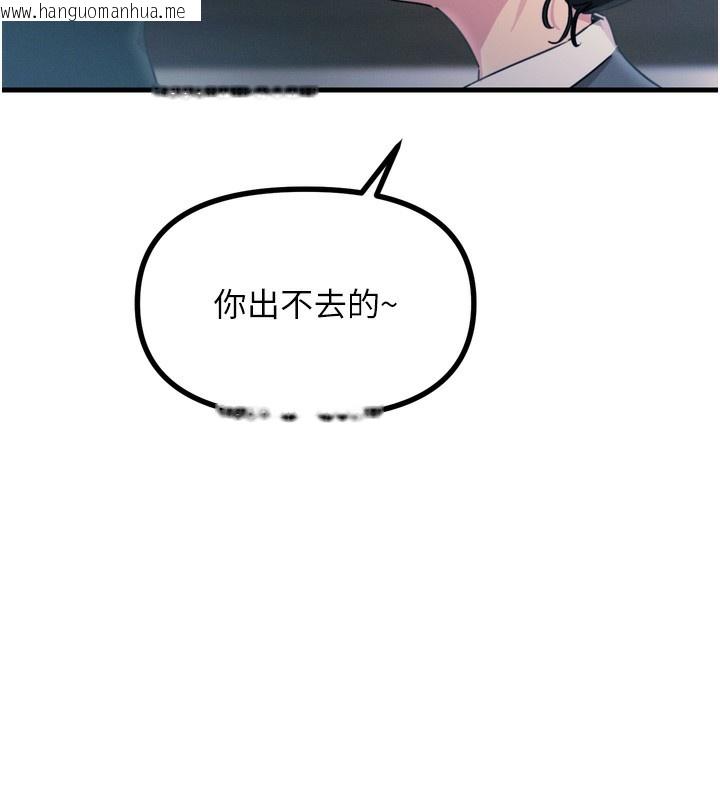 韩国漫画恶次人生韩漫_恶次人生-第11话-接受惩罚吧在线免费阅读-韩国漫画-第156张图片