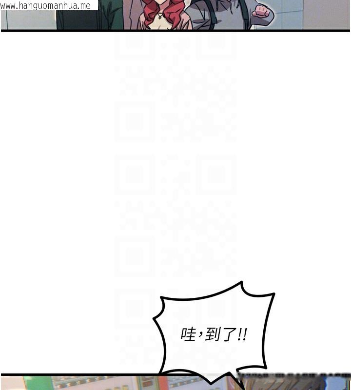 韩国漫画恶次人生韩漫_恶次人生-第11话-接受惩罚吧在线免费阅读-韩国漫画-第108张图片