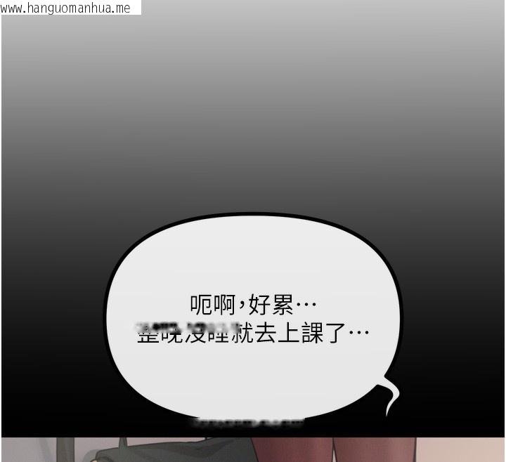 韩国漫画恶次人生韩漫_恶次人生-第11话-接受惩罚吧在线免费阅读-韩国漫画-第159张图片