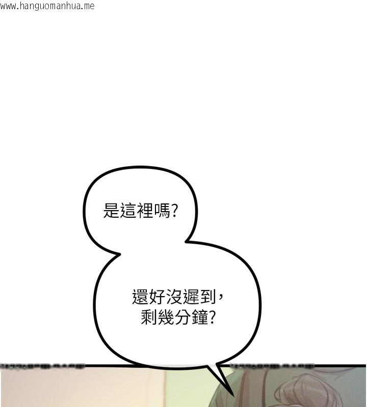 韩国漫画恶次人生韩漫_恶次人生-第11话-接受惩罚吧在线免费阅读-韩国漫画-第74张图片