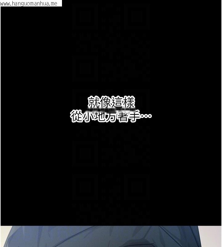 韩国漫画恶次人生韩漫_恶次人生-第11话-接受惩罚吧在线免费阅读-韩国漫画-第20张图片