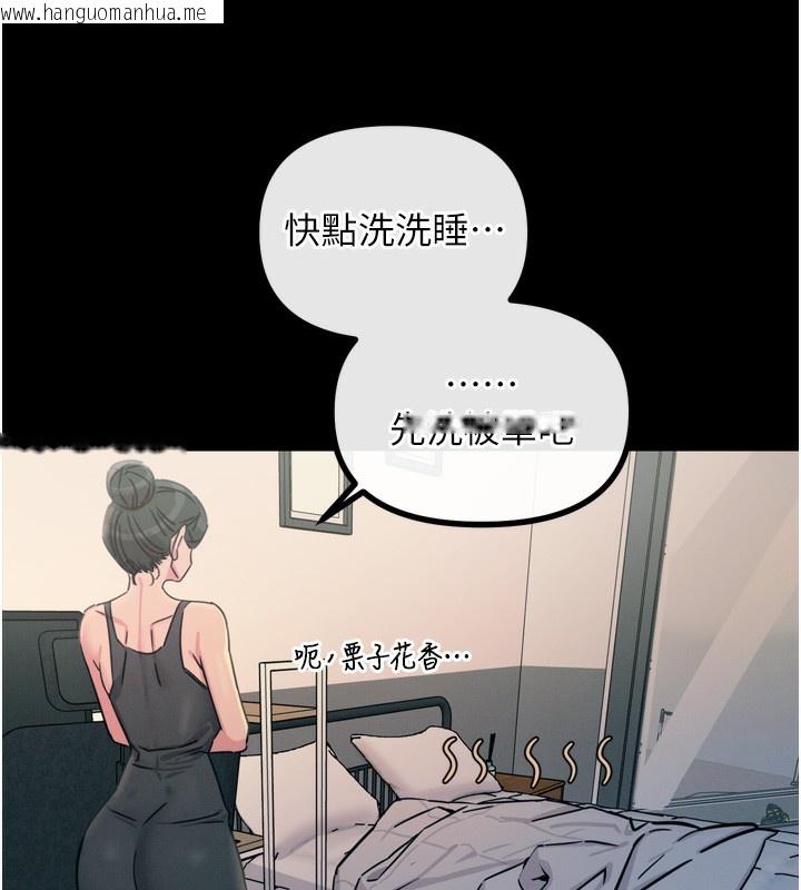 韩国漫画恶次人生韩漫_恶次人生-第11话-接受惩罚吧在线免费阅读-韩国漫画-第162张图片