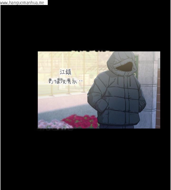 韩国漫画恶次人生韩漫_恶次人生-第11话-接受惩罚吧在线免费阅读-韩国漫画-第18张图片