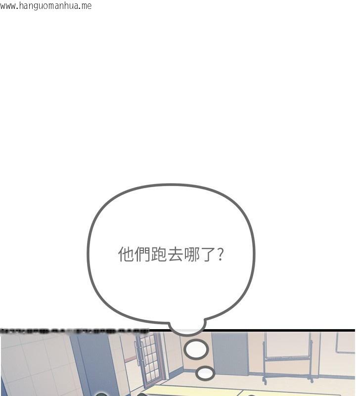 韩国漫画恶次人生韩漫_恶次人生-第11话-接受惩罚吧在线免费阅读-韩国漫画-第146张图片