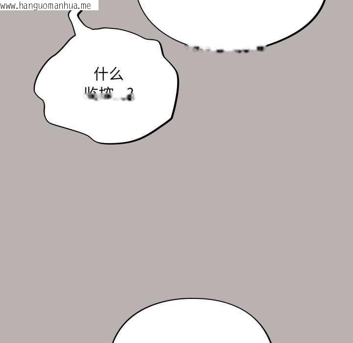 韩国漫画傻瓜病毒韩漫_傻瓜病毒-第7话在线免费阅读-韩国漫画-第132张图片