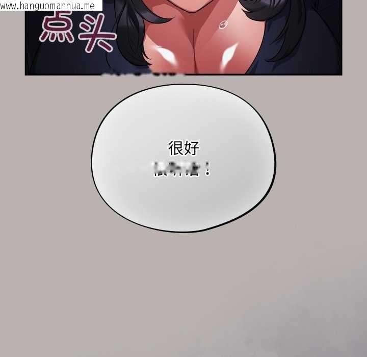 韩国漫画傻瓜病毒韩漫_傻瓜病毒-第7话在线免费阅读-韩国漫画-第196张图片