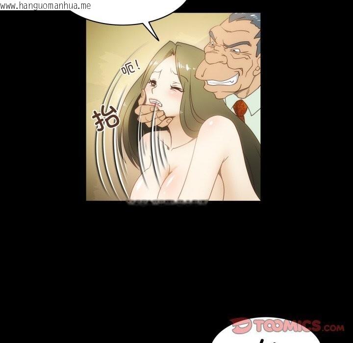 韩国漫画夜之花韩漫_夜之花-第23话在线免费阅读-韩国漫画-第26张图片
