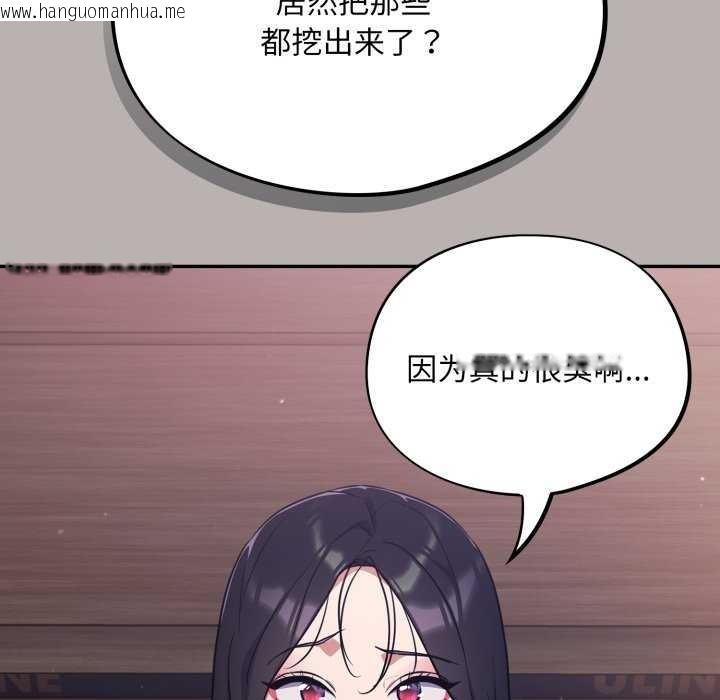 韩国漫画傻瓜病毒韩漫_傻瓜病毒-第7话在线免费阅读-韩国漫画-第164张图片