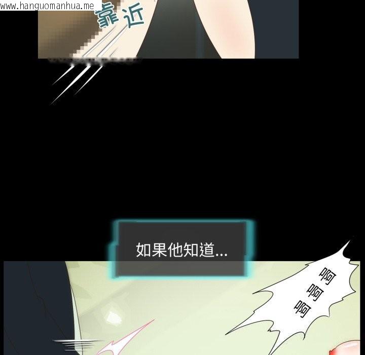 韩国漫画夜之花韩漫_夜之花-第23话在线免费阅读-韩国漫画-第51张图片